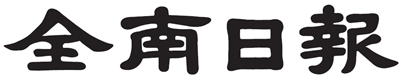 bf9966799f8aec65bcdcb455ee3053b8_1658455052_55.png bf9966799f8aec65bcdcb455ee3053b8_1658455052_55.png