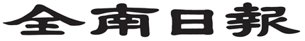 bf9966799f8aec65bcdcb455ee3053b8_1658455951.png bf9966799f8aec65bcdcb455ee3053b8_1658455951.png